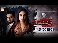 Baddua Episode 6  - 25th October 2021 [Subtitle English] - ARY Digital Drama