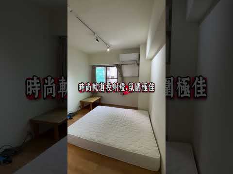 SOGO百貨旁｜台水台電・質感木地板・電梯大樓寵貓套房 獨立套房 西區-中美街 591租屋 月租9,500元/月