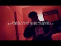 BlackMayo Jus Know Lyric 和訳