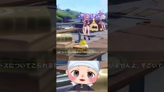 【#原神】危ない顔してるってリンネアさん | #katoneo1004 (#Twitch)