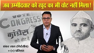 NP Live:दि न्यूयॉर्क टाइम्स में छपी तस्वीर का वायरल सच ।