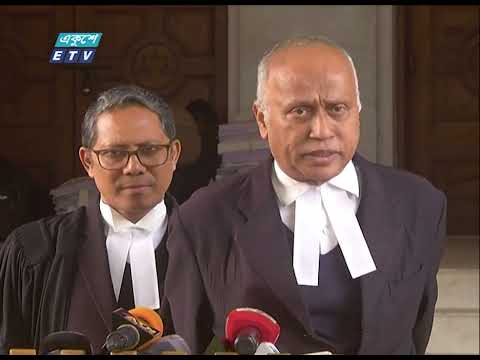 ড. ইউনূসের বিরদ্ধে বিচার পর্যবেক্ষনের জন্য প্রধানমন্ত্রীকে খোলা চিঠি