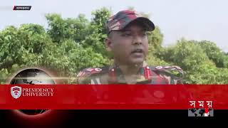 শীষ সংবাদ।  সকাল ৮টা। ০৪ আকোটবর ২০২৫।