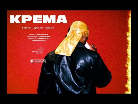 Sonqo Pura & Bipolar Jones W/ Majin Cost - ΚΡΕΜΑ ( Official Video )