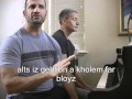 Vu Iz Dos Gesele?- Study a Yiddish Song 
