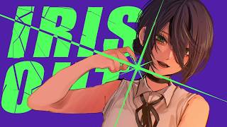 IRIS OUT 歌ってみた【もるでお】