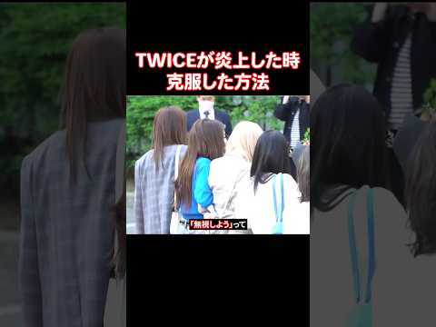 TWICEのサナが韓国で炎上した時、ナヨンが隣でやったこと