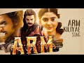 Kiliye Malayalam ARM Tovino Thomas Krithi Shetty Jithin Laal Dhibu Ninan Thomas Magic Frames