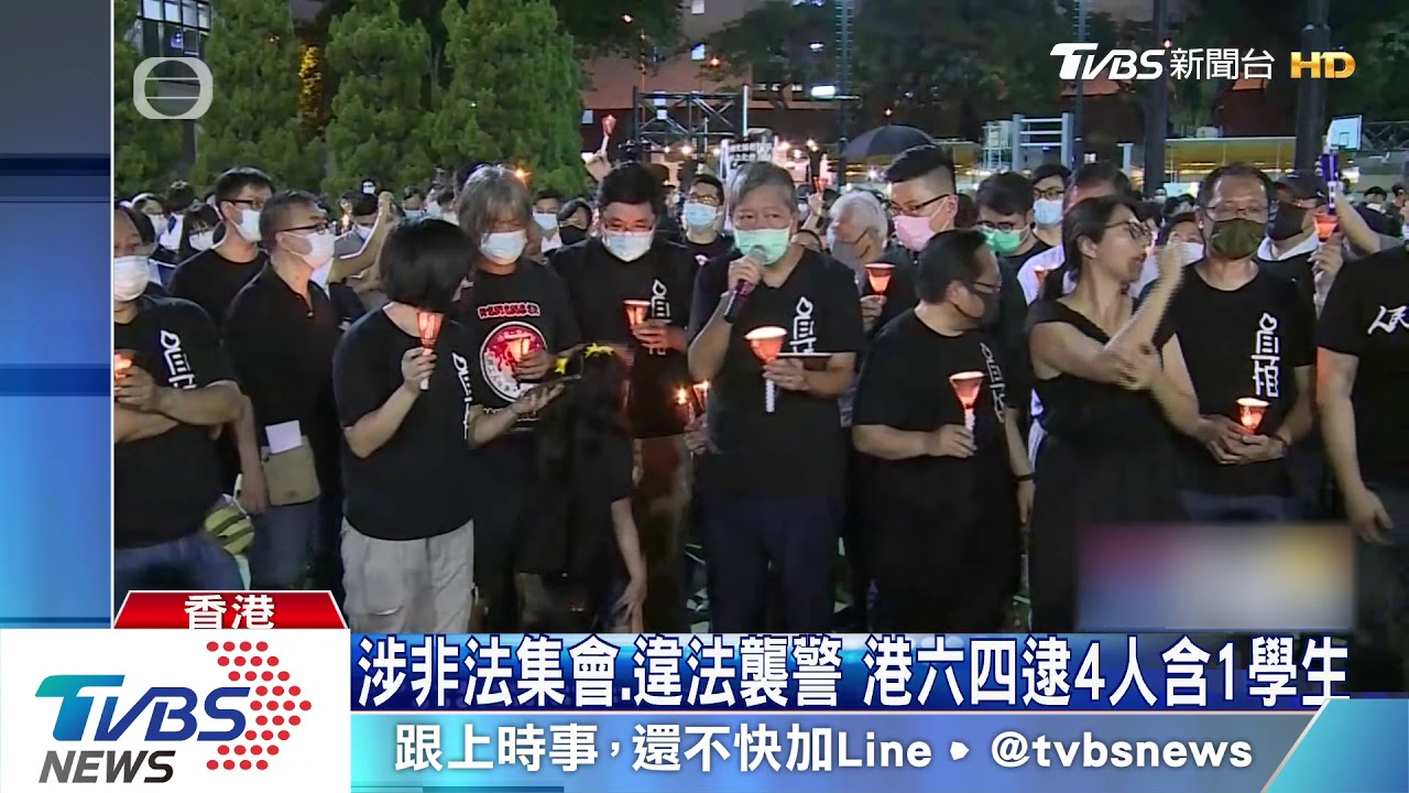 港遍地燭光悼六四 便衣警警棍、胡椒彈逮人