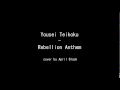 Yousei Teikoku - Rebellion Anthem (cover by ...