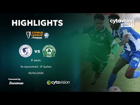 FC Ethnikos Achnas 3-1 Omonia 29is Maiou Nicosia