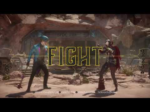 Mortal Kombat 11 Nivek vs Oxite