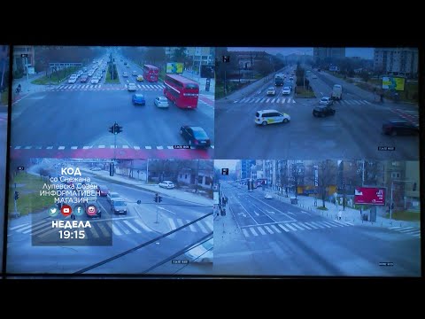 KOD 2026 - Kazni od SAFE CITY i prodolzena istraga za Biro za metrologija - 07.12.2025