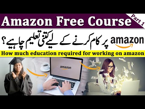Amazon Free Course | Part 1 | How much education required for working on amazon | Albarizon