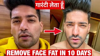 How To Remove Face Fat In 10 Days | Lose DOUBLE CHIN & CHUBBY CHEEKS Fast