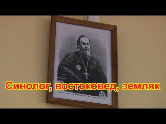В Чистополе состоялся круглый стол, посвященный Архимандриту Палладию