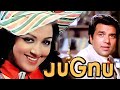 Jugnu 1973 Full Movie जुगनू Dharmendra Hama Malini Pran Ajit Prem Chopra Mehmood