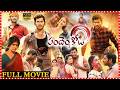 Pandem Kodi 2 Action Drama Telugu Full Film Vishal And Keerthy Suresh Varalaxmi Tfcmaacinemalu