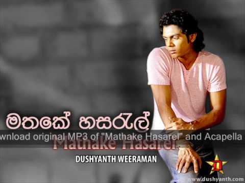 Mathake Hasarel - Dushyanth Weeraman