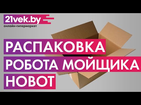 Миниатюра изображения товара Робот-мойщик окон Hobot 298 Ultrasonic
