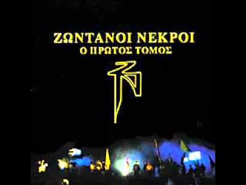 Τυμβωρύχος & Χαρμάνης - Ήρθαν οι MCs