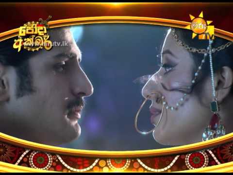 Ape Wela (Hiru TV Jodha Akbar Theme Song 03) - Surendra Perera & Sashika Nisansala [www.hirutv.lk]