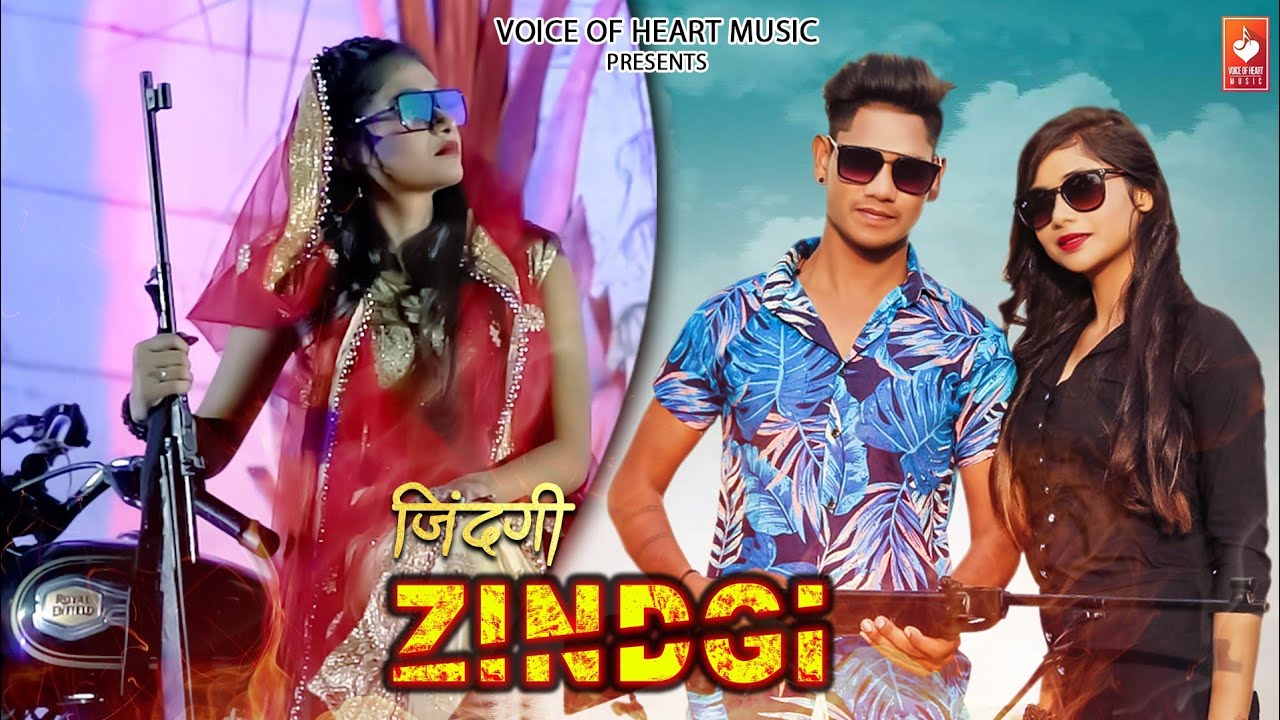 Zindagi Lyrics - Mintu Bhardwaj ~ LYRICGROOVE