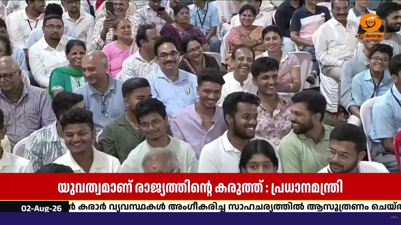 രാജ്യത്തിന്റെ പുരോഗതിക്ക് പിന്നിൽ യുവത്വത്തിന്റെ ?