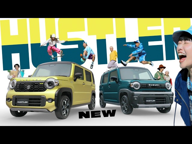 ハスラー テレビCM「STYLISH or WILD？」15秒編