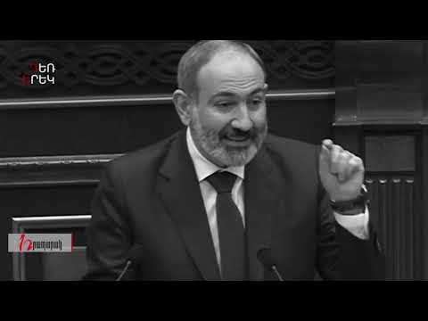 Նույնիսկ Վահե Գրիգորյանն է դեմ․«Դեռ երեկ»