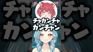 赤見かるびのコウメ太夫に爆笑する白波らむね、ボドカ、らっしゃー、Clutch【ぶいすぽっ！切り抜き】 #白波らむね #ぶいすぽ #shorts