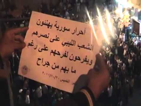 مظاهرة في مدينة تدمر في ريف حمص إحتفالاً بسقوط القذافي