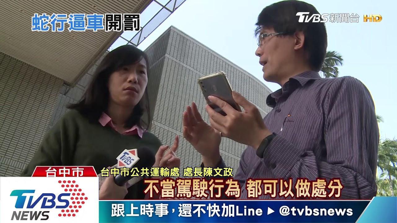 「蛇行、急煞」 台中客運雙節公車危駕挨轟