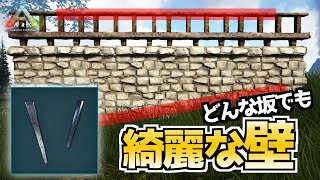 【#ARK建築】どんな坂や崖でも綺麗な壁を建てられる！超有能建材「支柱」の使い方【ARK:ARK: Survival Evolved】