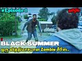 Black Summer | Season 1 | Episode 1 | Zombie | Series Tamil Explanation | Movie Universe Tamil
