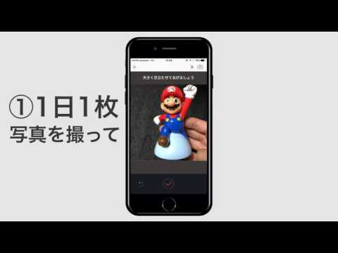 知能メディア工学科 安藤研究室　田中優輝　卒業研究紹介ムービー