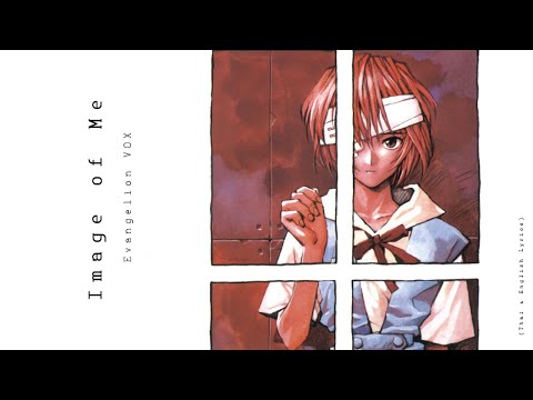 "THE IMAGE OF ME - vocalise'' ｢feat. LOREN｣ by Shiro SAGISU ― EVANGELION VOX (TH & English lyrics)