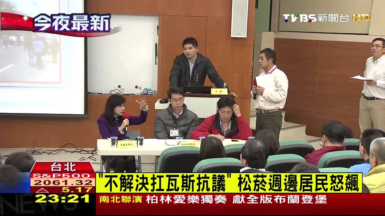 松菸人潮塞車惹怨 居民怒:還我住宅區