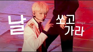 180628-29 SVT CONCERT 'IDEAL CUT' - 날 쏘고 가라 (우지focus) (2multi)