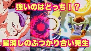 【スパーキングゼロ】★検証★フリーザとチルド、どっちの星消しが強いのか！！！？？