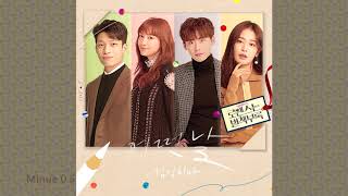 검정치마(The Black Skirts) - 어떤 날(Someday)  Romance is a Bonus Book OST Part 5/ 로맨스는 별책부록 OST Part 5