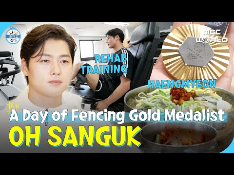 [SUB] Take a Peek inside the Life of Paris Olympic Gold Medalist Oh Sanguk #OHSANGUK