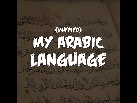My Arabic Language Nasheed (Muffled)