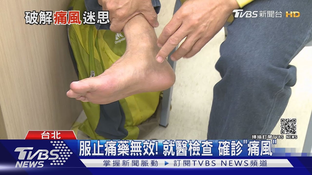 狂嗑海鮮、喝啤酒、高普林食物不忌口 醫警告:這「疾病」找上門