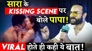 Saif Ali Khan Reacts On Sara Ali Khan-Varun Dhawan's Kissing Scene In Coolie No.1