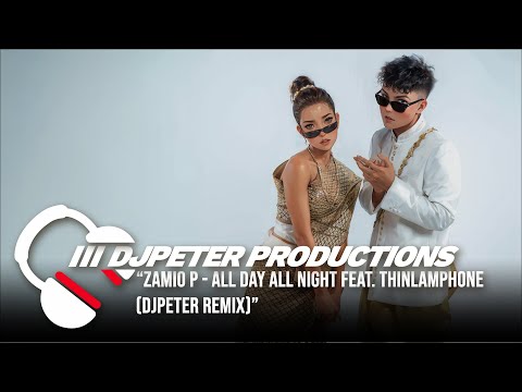 Zamio P - All Day All Night feat. Thinlamphone (DJPeter Remix) | REMIX // DJPETER | 🎵