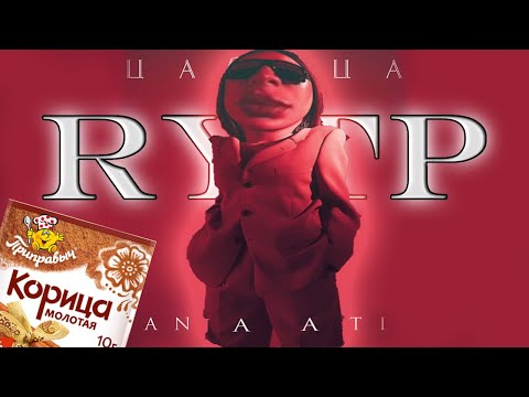 YouTube Thumbnail