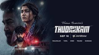 Thudakkam