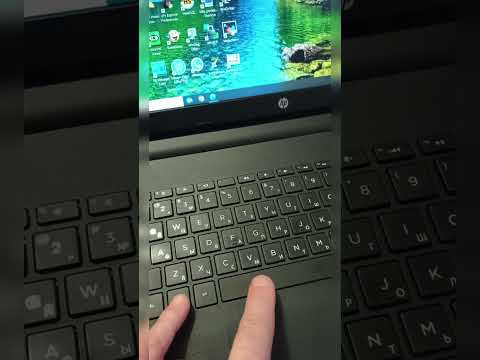 how to change language in hp laptop
