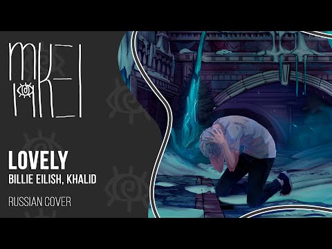 【m19】 lovely (Arseny St. remix) 【rus】